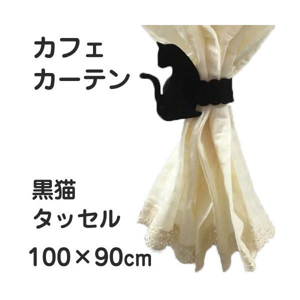 L JtFJ[e 100×90 ^bZ  k ݌ɏ