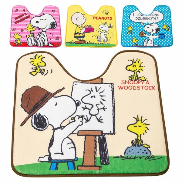 マット スヌーピー トイレマット 55 60 ラグマット 低反発 洗える Buyee Buyee Japanese Proxy Service Buy From Japan Bot Online