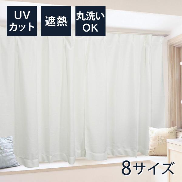 高機能カーテン(紫外線カット)×8枚＋クッション×2個 arie-arie_10002366