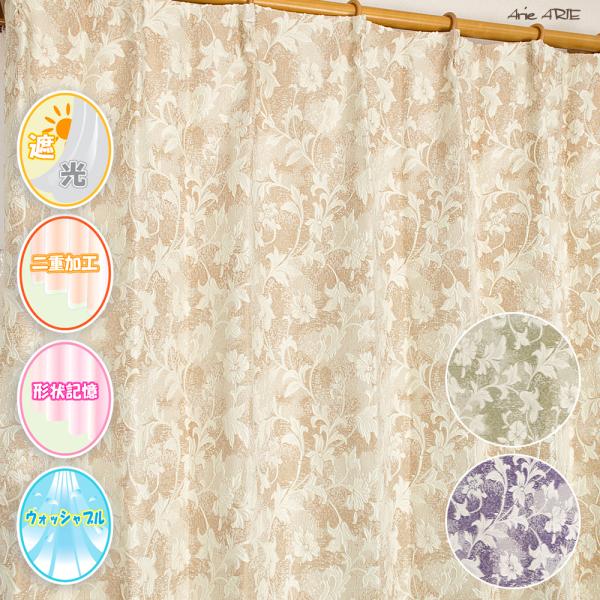 カーテン 非遮光 2枚の人気商品・通販・価格比較 - 価格.com カーテン 非遮光 2枚の人気商品・通販・価格比較 - 価格.com