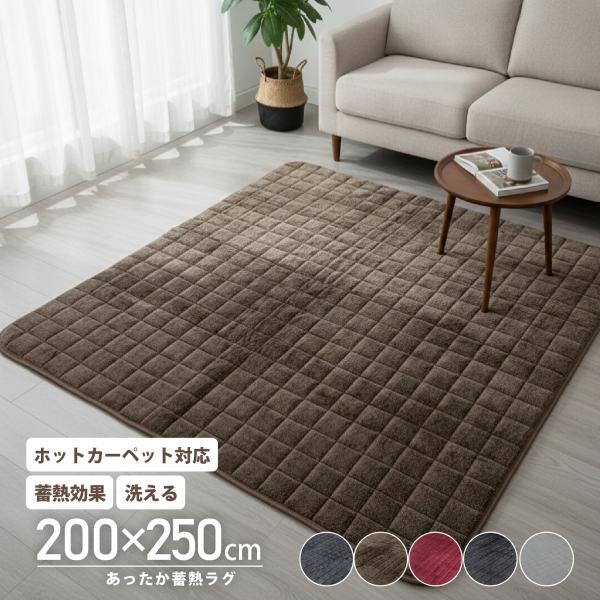 HAY　キルト　ラグ　使用感あり SHIFT KELIM RUG / 140 x 200 - ラグ | 【公式】HAYオンラインストア