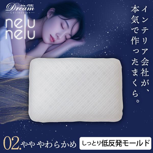 coco♡　アライブン　低反発枕　新品 104-700500-10main2_aa171426-