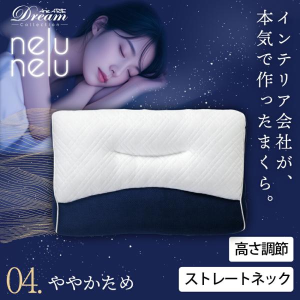 枕 まくら マクラ ピロー 寝具 寝装 腰 肩 首 睡眠 睡眠用 54×32×10