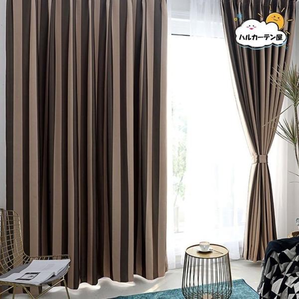 カーテン 北欧 可愛い おしゃれ ストライプ 遮光 送料無料 刺繍 幅60cm 150cm 丈60cm 260cm Buyee Buyee Japanese Proxy Service Buy From Japan Bot Online