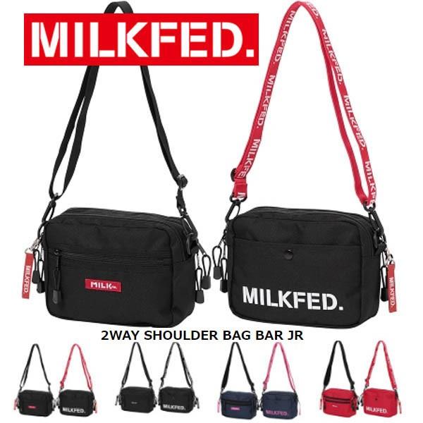 ミルクフェド Milkfed サコッシュ ショルダー バッグ 2way Shoulder Bag Bar Jr ななめがけ 斜めがけ Ariel Milkfed 通販 Yahoo ショッピング