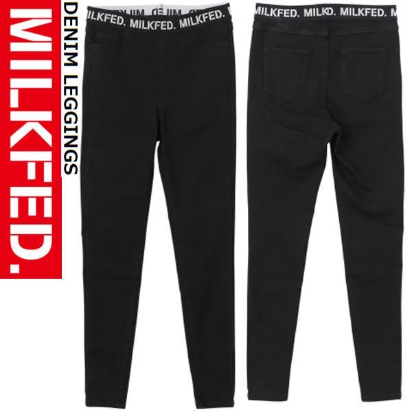 Milkfed ミルクフェド デニム レギンス パンツ Denim Leggings 03193603 レギパン ボトム レディース ジーパン ジーンズ 03193603 Ariel Milkfed 通販 Yahoo ショッピング