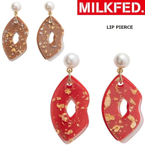 MILKFED.（ミルクフェド） ピアス LIP PIERCE 03194056 リップ ピアス 