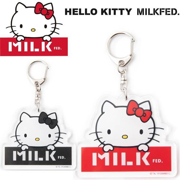 ミルクフェド キティちゃん Milkfed Hello Kitty ハローキティ コラボ Key Chain キーチェーン ポスト便可 Ariel Milkfed 通販 Yahoo ショッピング