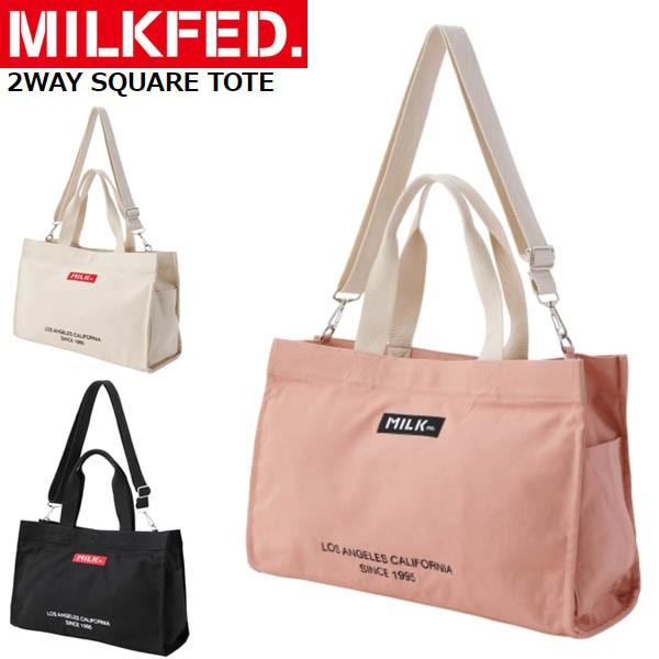ミルクフェド Milkfed トート ショルダーバッグ 2way Square Tote ツーウェイ キャンバス スクエア トートバッグ ベルト付 Ariel Milkfed 通販 Yahoo ショッピング