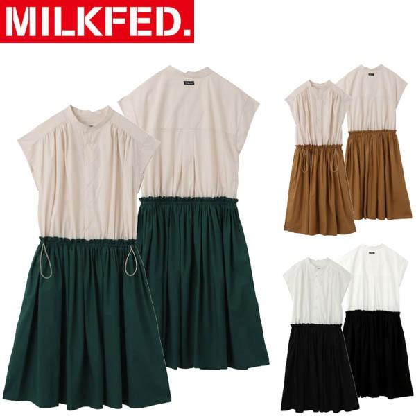 ミルクフェド Milkfed Bicolor Gathered Dress バイカラー ギャザード ドレス ワンピース ワンピ ツートン 無地 春 夏 Ariel Milkfed 通販 Yahoo ショッピング
