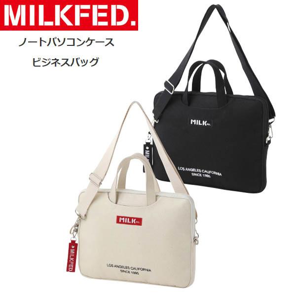 ノートパソコンケース パソコンケース バッグ ビジネスバッグ Pc ミルクフェド Milkfed Canvas Pc Case パソコン ブランド ノートpc Ariel Milkfed 通販 Yahoo ショッピング