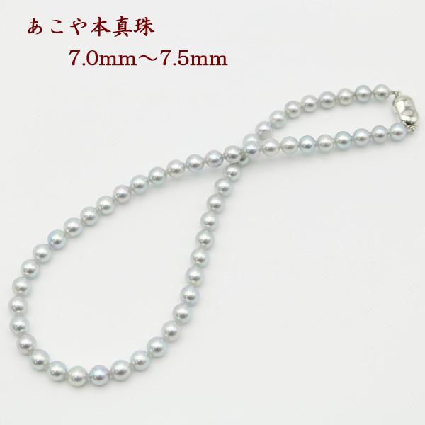 好評 新品 あこや本真珠ステーションネックレス 淡いグレーパール 9-9.4mm パール風ネックレス