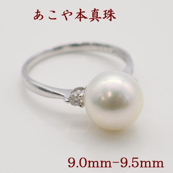 真珠 指輪 パール リング 9mm-9.5mm ホワイトカラー あこや真珠 プラチナ指輪リング ホワイトピンクカラー デザインリング 10870
