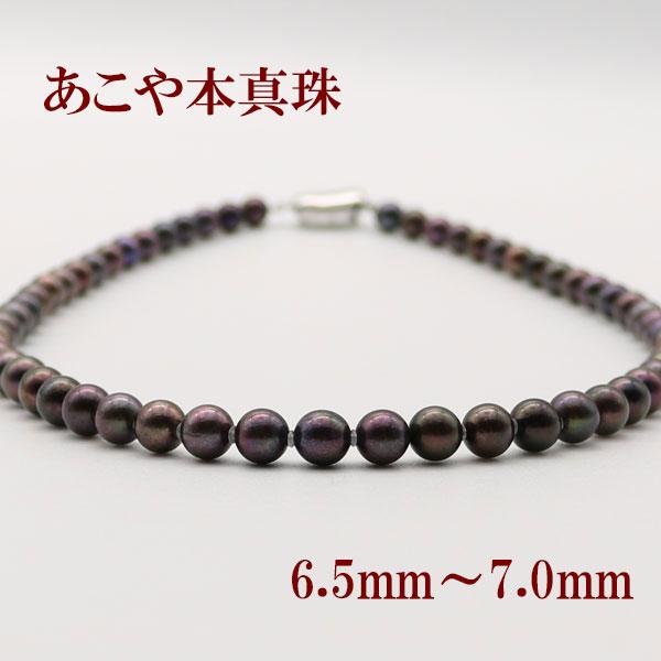 真珠 パール ネックレス あこや真珠 パールネックレス 6.5mm-7mm