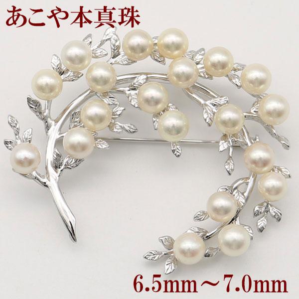 真珠 パール ブローチ あこや真珠 6.5mm-7.0mm 20pcs シルバー 