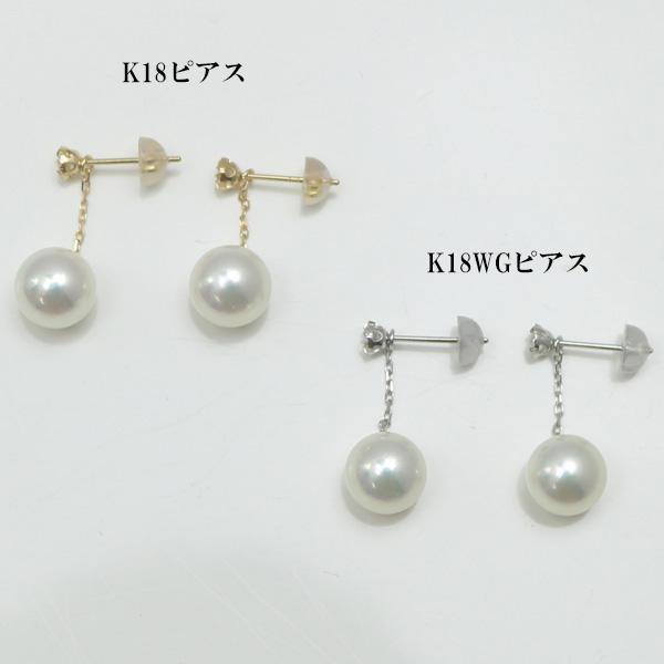 ^ p[ sAX ^ p[ sAX 8mm-8.5mm zCgJ[ AR{^ fUC 2EGC K18 K18WG 13935