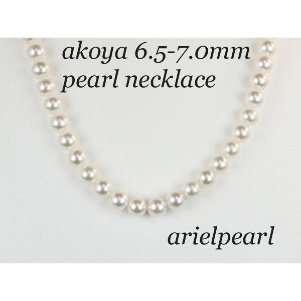 パール 真珠 ネックレス アコヤ真珠 ネックレス あこや真珠 6.5mm-7mm