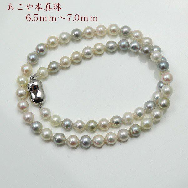 真珠 パール ネックレス アコヤ真珠 ネックレス あこや真珠 6 5mm 7mm マルチカラー バロックパール 真珠パール専門店 アリエルパール 通販 Yahoo ショッピング