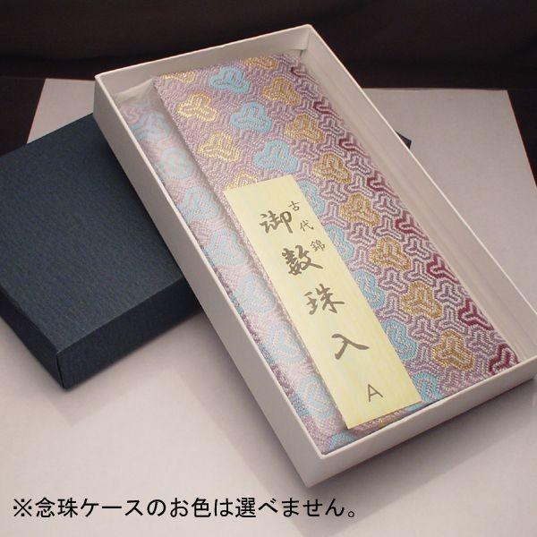 真珠 数珠 パール 念珠 あこや本真珠 数珠 アコヤ真珠 6mm-6.5mm グレーカラー 正絹 紫房 14776