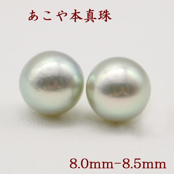 ^ sAX CO p[ yA[ [X ^ AR{^ 8mm-8.5mm p[yA[[X i` O[J[ V @ 15148