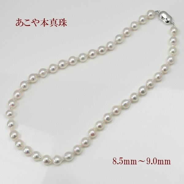 b9 テリ8 あこや真珠　ナチュラル　バロック　7〜9 本真珠　パールネックレス BASIC- ファッション b9 テリ8 あこや真珠 8-9 バロック 本真珠