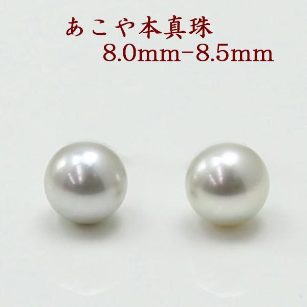 ^ sAX CO p[ yA[ [X ^ AR{^ 8mm-8.5mm p[[X i` O[J[  V 15502