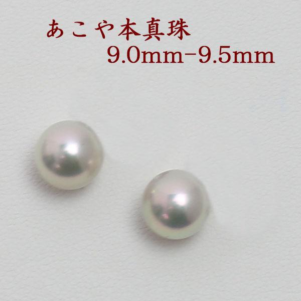 ^ sAX CO p[ yA[ [X ^ AR{^ 9mm-9.5mm p[[X i`O[J[  V 15504