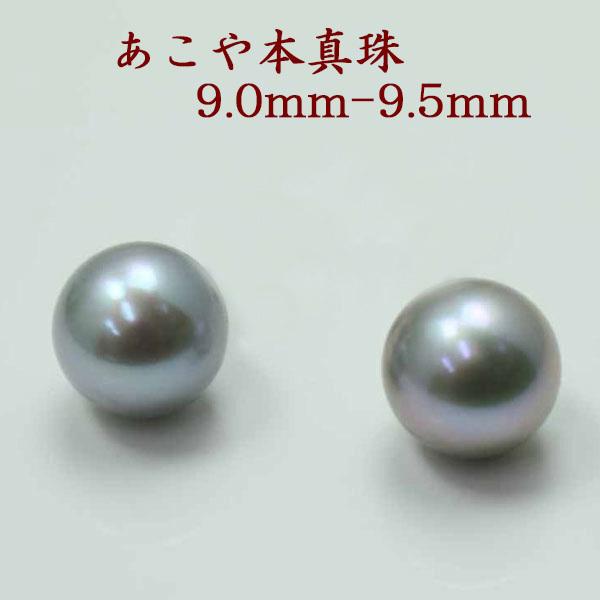 真珠 ピアス イヤリング パール ペアー ルース あこや真珠 アコヤ本