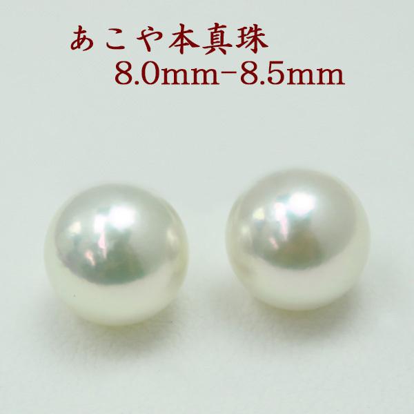 ^ sAX CO p[ yA[ [X ^ AR{^ 8-8.5mm p[yA[ FzCgJ[ X^bh ꗱ   15859