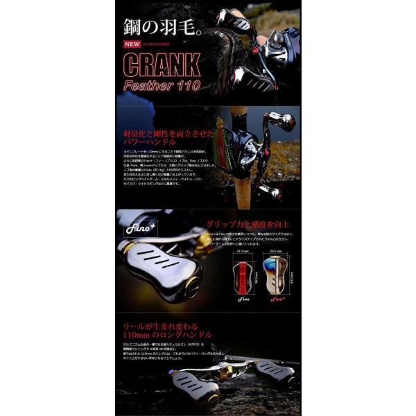 LIVRE(リブレ) ルアーパーツ クランク フェザー110 ダイワB1 GMG 2971 LIVRE(リブレ) ルアーパーツ クランク フェザー110 ダイワB1 GMG 2971