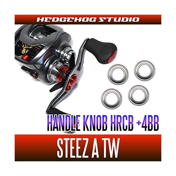 Hedgehog Studio ヘッジホッグスタジオ スティーズ A Tw用 ハンドルノブベアリング 4bb Hrcb防錆ベアリング エアリーズ 通販 Yahoo ショッピング