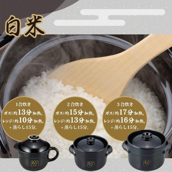 和平フレイズ 土鍋 ご飯鍋 3合 ガス火 電子レンジ 陶器 おもてなし和食 OR7110