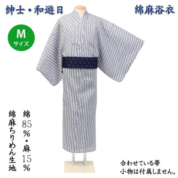 紳士ゆかた 綿麻ちぢみ織 Mサイズ 男の浴衣 No 18mt 02b Sagaretxe Net