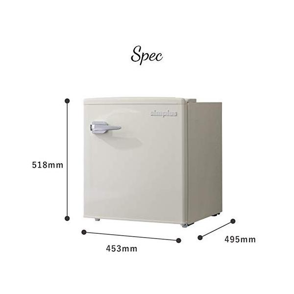 レトロ冷蔵庫 ポータブル冷蔵庫 小型 48l コンパクト 1ドア 冷凍冷蔵 Sp Rt48l1 3色 レトロデザイン おしゃれ レトロ エアリーズ 小型 コンパクト ミニ冷蔵庫 かわいい