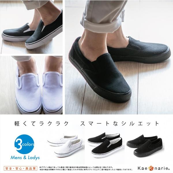 最高かつ最も包括的なスリッポン 色 合わせ やすい ファッショントレンドについて