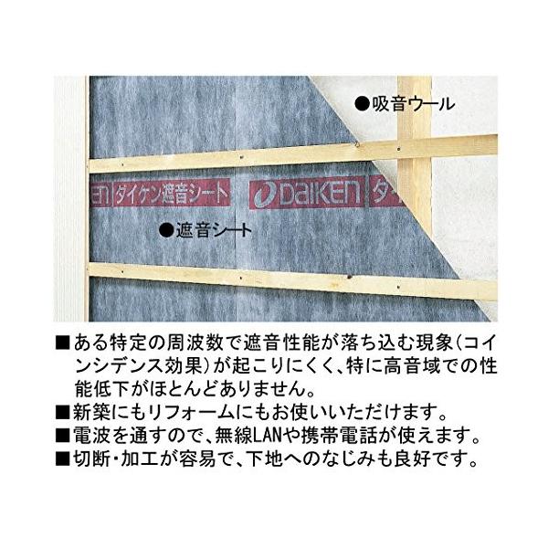 大建工業遮音シート940mm 10m 1巻gbe Buyee Buyee 提供一站式最全面最專業現地yahoo Japan拍賣代bid代拍代購服務bot Online