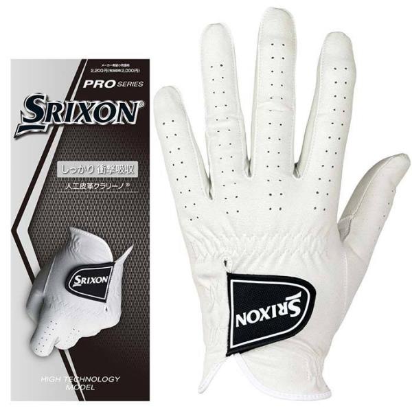 �_�����b�v �X���N�\�� SRIXON �����Y �v���V���[�Y �S�V�����^�C�v �S���t�O���[�u GGG-S029 �z���C�g 2021�N���f�� �S���t