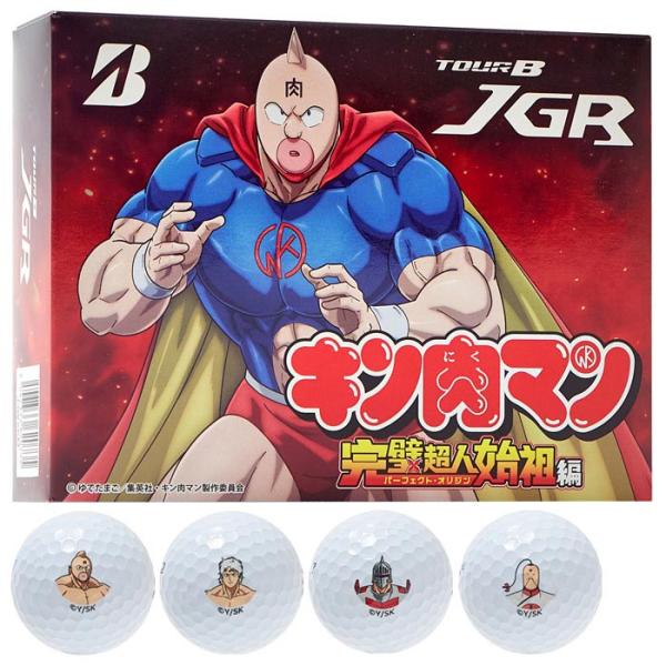 arigaen_004-23-jgrball-knm