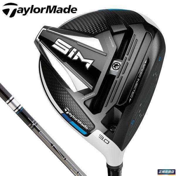 年モデル テーラーメイド メンズ Sim シム ドライバー Tensei Silver Tm50 シャフト 有賀園ゴルフモール A Net 通販 Paypayモール
