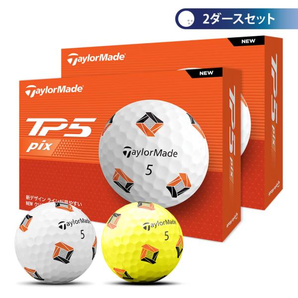 【新品】テーラーメイド TP5 2024年 最新 ゴルフボール　2ダース テーラーメイド TP5 ボール＜2024年＞の試打レビュー 口コミ