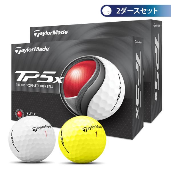 【新品】テーラーメイド TP5X 2024年 最新 ゴルフボール　2ダース テーラーメイド TP5x ボール＜2024年＞の試打レビュー 口コミ