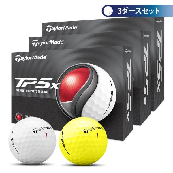 新品 TaylorMade TP5x ゴルフボール3箱セット 値引不可 TaylorMade（テーラーメイド） ◇セール♪ 2024年モデル TP5x