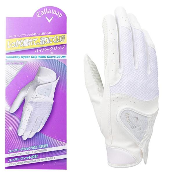 Callaway セール♪ キャロウェイ レディース HYPER GRIP WMS Callaway セール♪ キャロウェイ レディース HYPER GRIP WMS