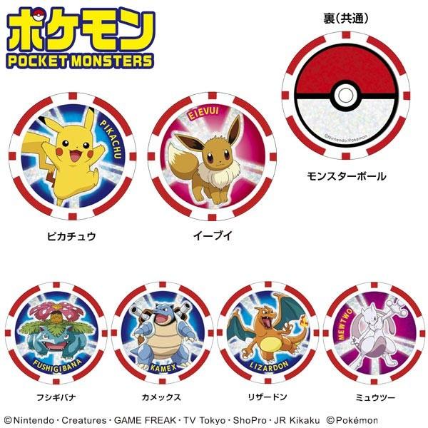 POCKET MONSTERS POKEMON GOLF CHIP MARKER