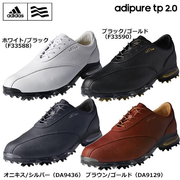 adipure tp 2.0