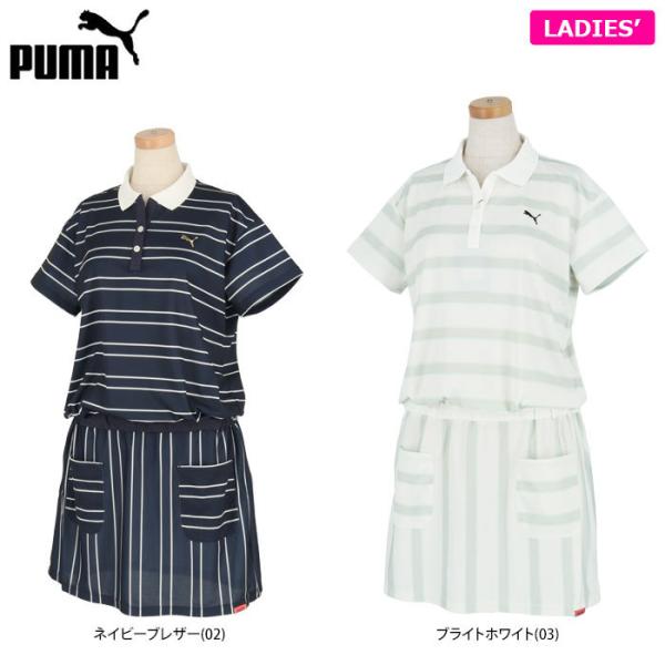 スポーツウェア プーマ ワンピース ゴルフウェアの人気商品 通販 価格比較 価格 Com