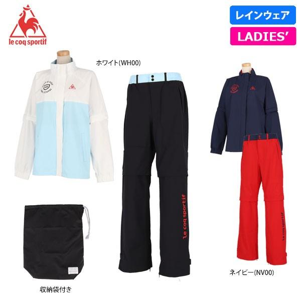 ルコック レディース レインウェア 上下セット Qgwnjh00w ゴルフウェア 2019年モデル 有賀園ゴルフ 有賀園ゴルフモール A Net 通販 Paypayモール