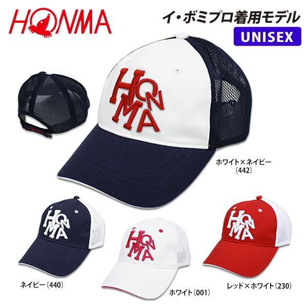 HONMA GOLF（本間ゴルフ） ホンマ イ・ボミプロ着用モデル ユニ