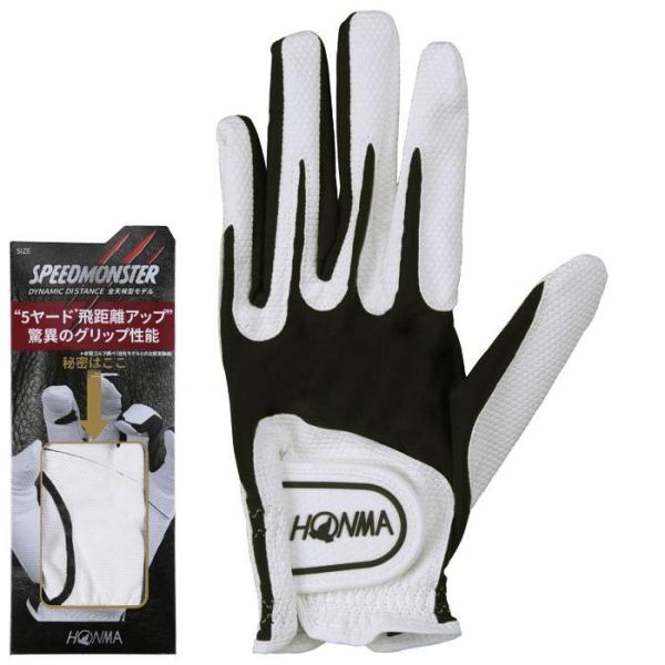 本間ゴルフ ホンマ メンズ スピードモンスター SPEEDMONSTER ゴルフグローブ GC13001 WH BK ホワイト ブラック 5枚セット 特価 2021年モデル 有賀園 ゴルフ :125-21-gc13001-whbk:有賀園ゴルフモール A-NET 通販 ホンマ ゴルフ SPEED MONSTER グローブ GC13001 レディース 強力グリップ 抗菌防臭 本間 HONMA