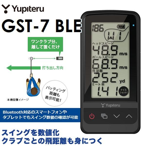 2017年モデル ユピテル Yupiteru GOLF ゴルフスイングトレーナー GST7 BLE 19317gst7ble有賀園